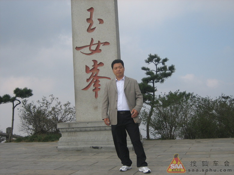 连云港:花果山 - 汽车60部队