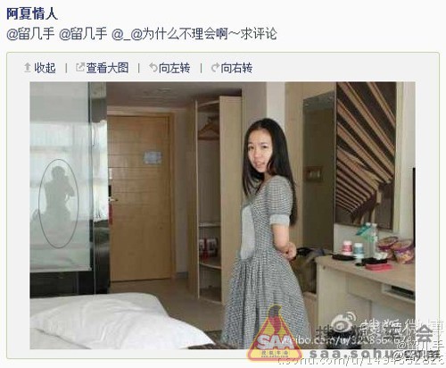 《少妇谎称出差会情人,彩信相片不幸露真相》