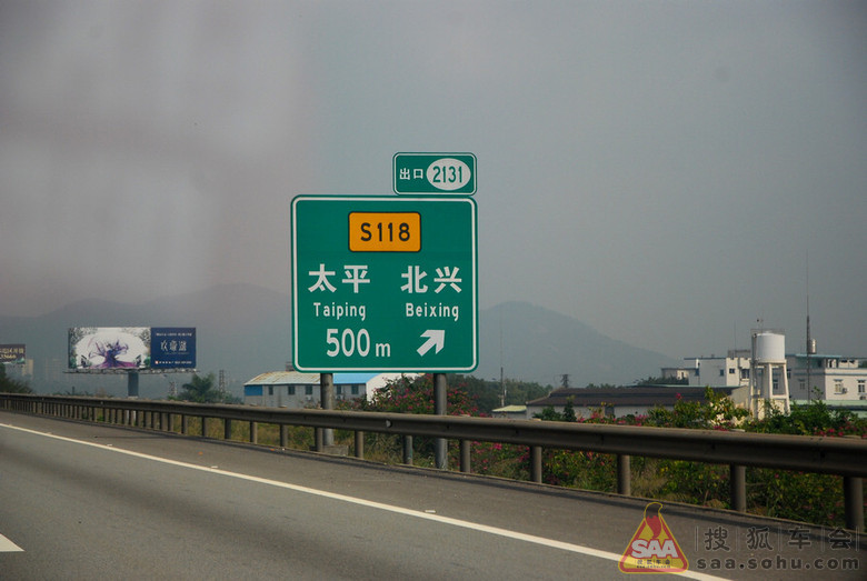 清泉城自驾一日游 阳光和温泉同在_广州车友会
