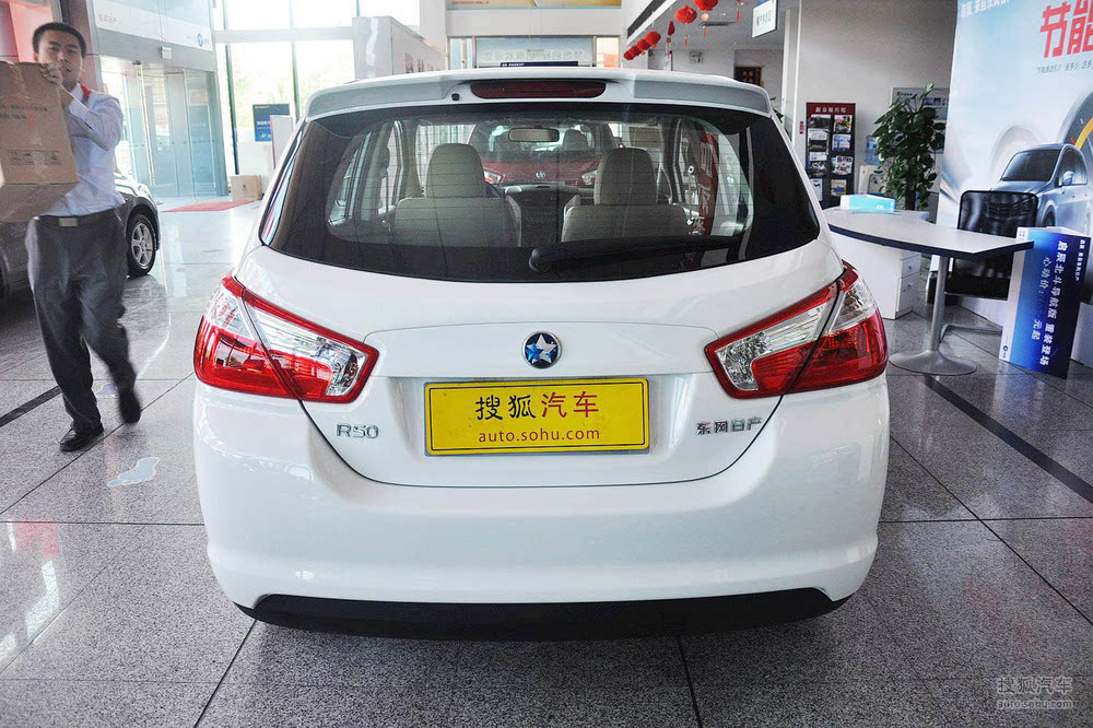 东风日产启辰r50