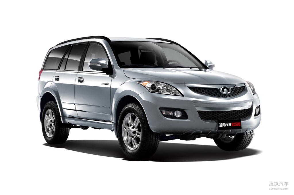 【 哈弗h5高清图片】_星光银_官方_搜狐汽车网