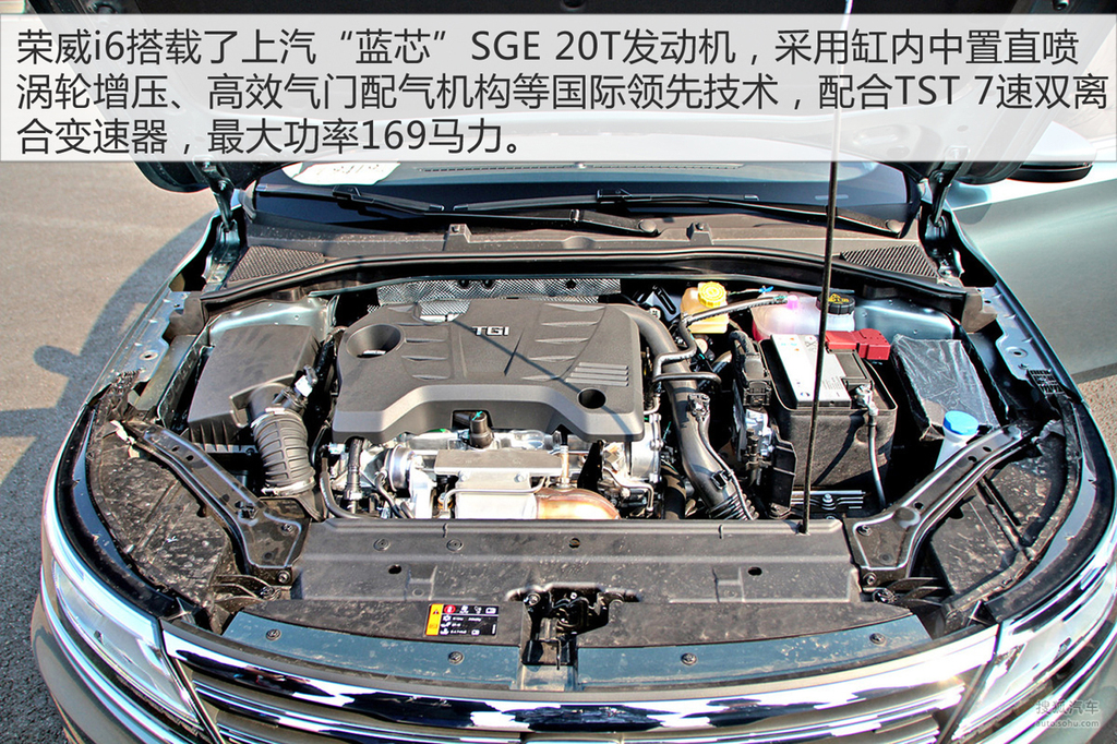 【 荣威i6高清图片】_2017款 20t 自动互联网智尊版_图解_搜狐汽车网