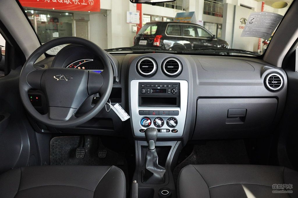 【 奇瑞旗云1高清图片】_深色内饰_内饰_搜狐汽车网