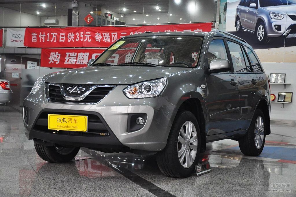 2012款奇瑞瑞虎精英版1.