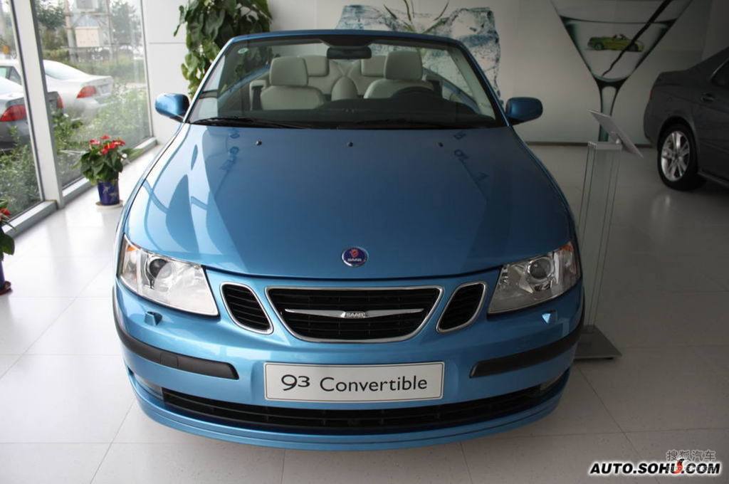 萨博93敞篷