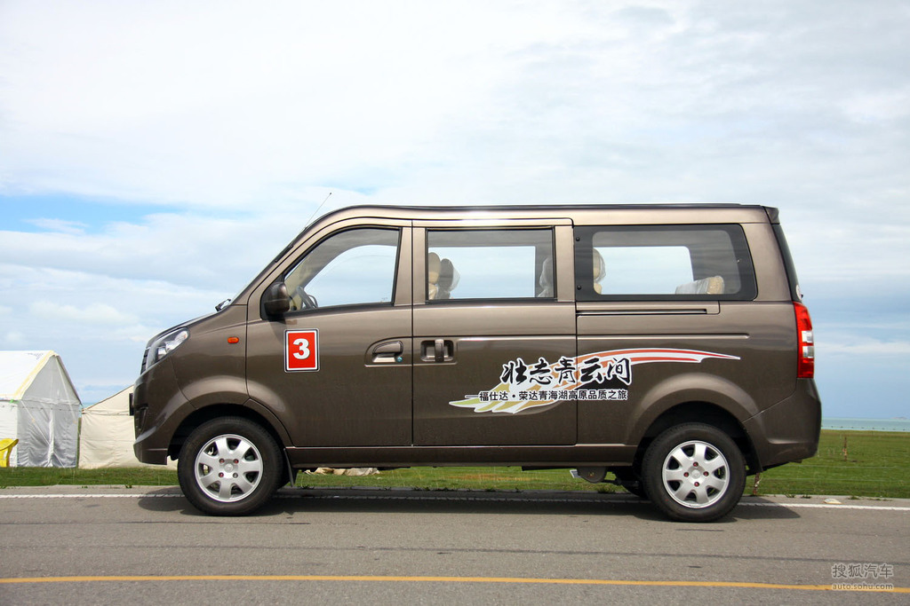 海马福仕达荣达