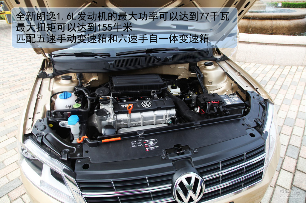 【 大众朗逸高清图片】_图解_搜狐汽车网