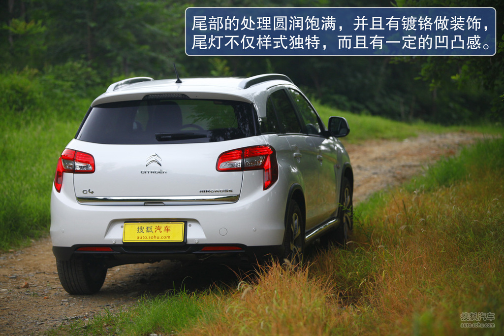 2012款雪鐵龍c4aircross試駕實拍