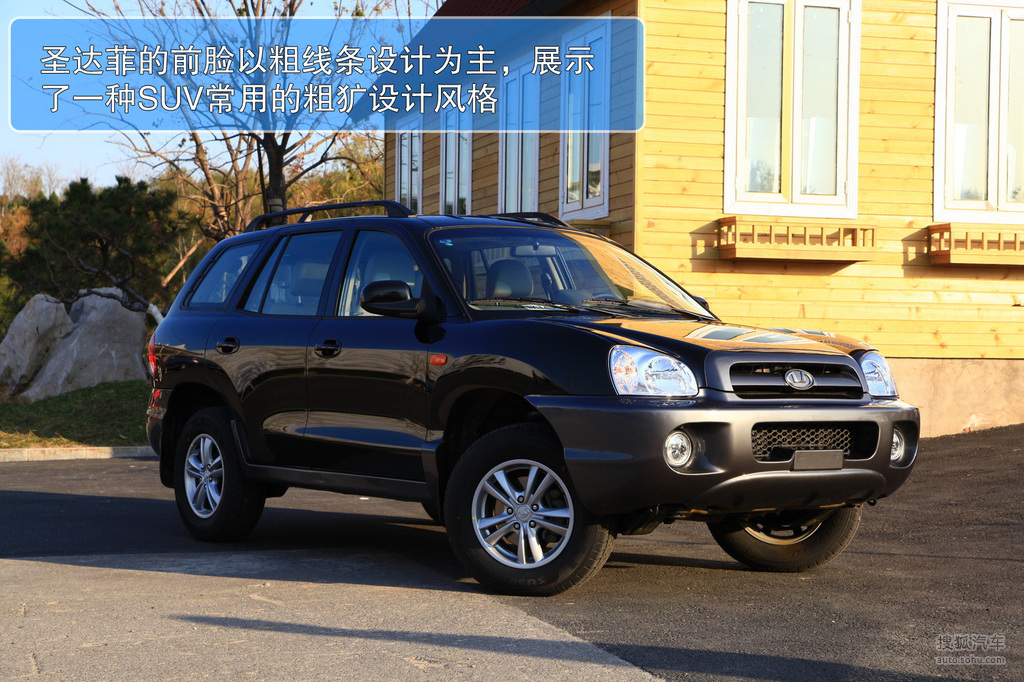 华泰经典圣达菲