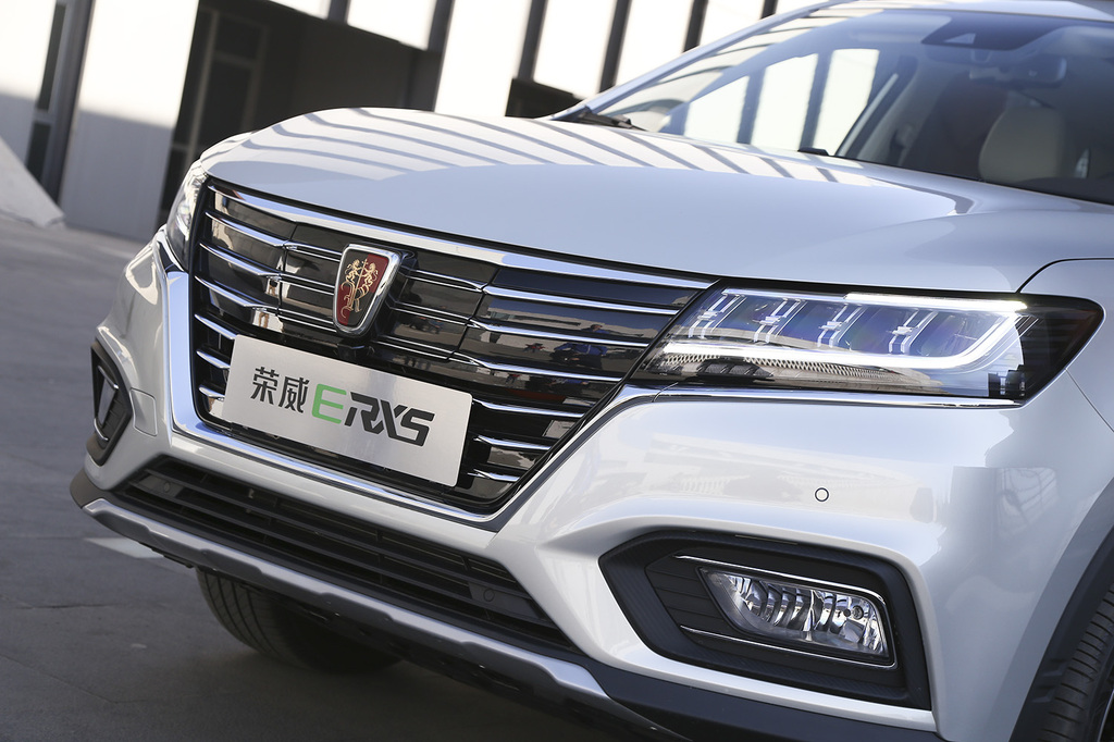 【 荣威erx5高清图片】_2017款 ev400 电动互联至尊版_外观_搜狐汽车