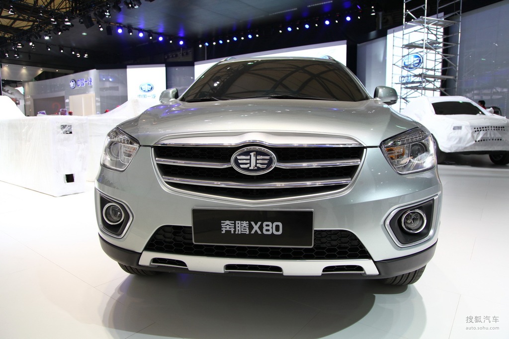 奔腾x802013上海车展实拍