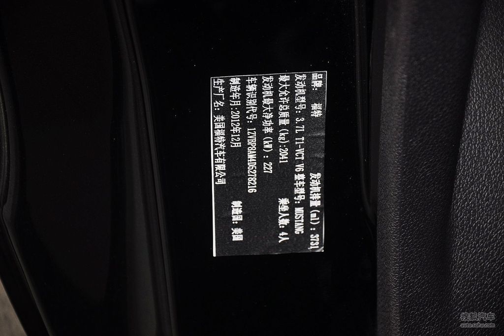 2013款福特野马37lv6手动型