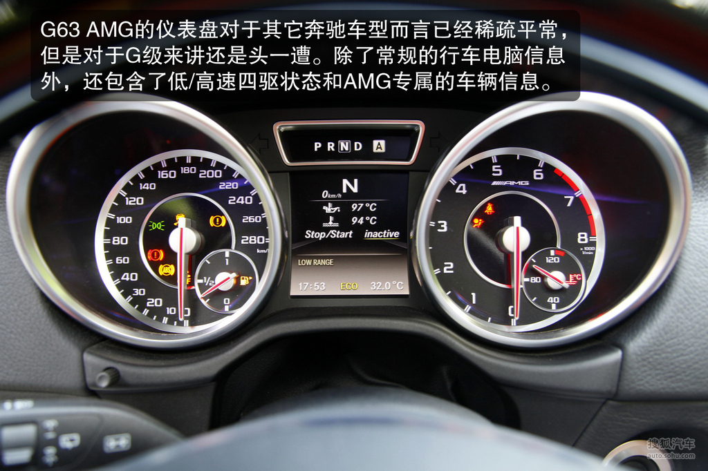 奔驰g级amg