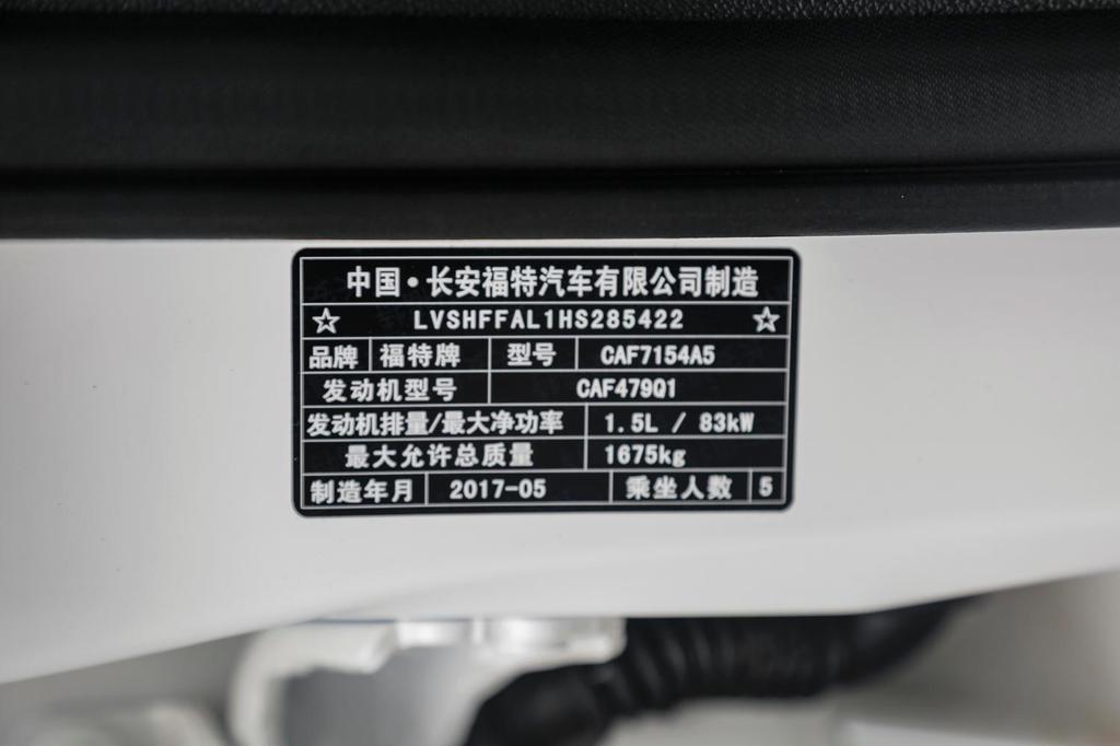 【 福特福睿斯高清图片】_底盘发动机_搜狐汽车网