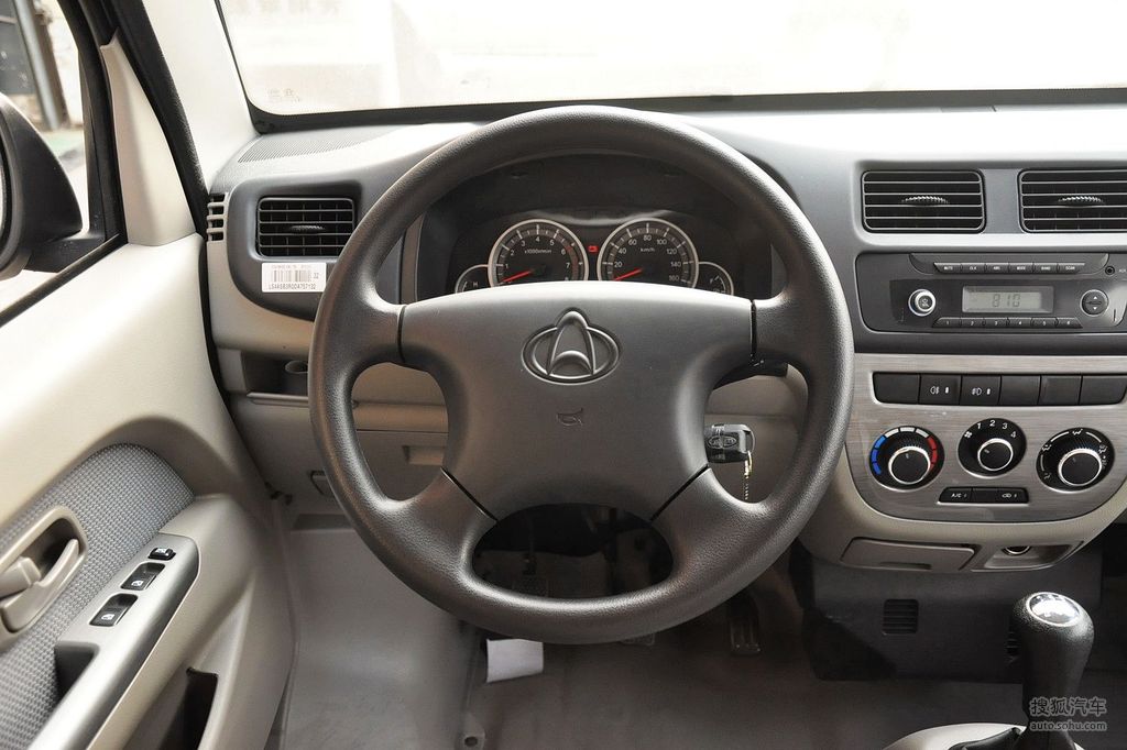 长安凯程金牛星