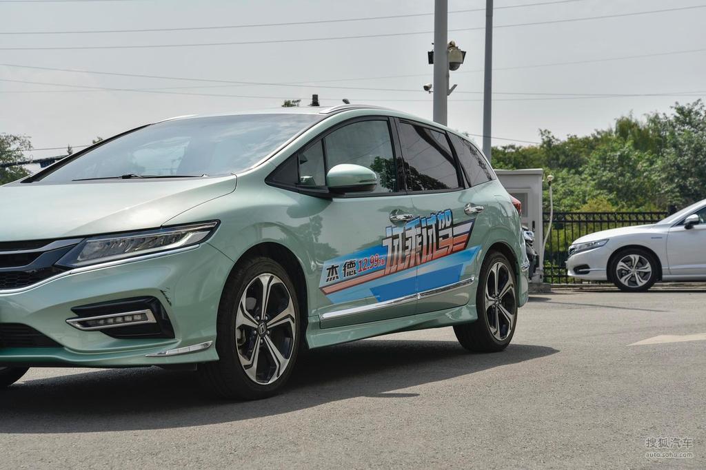 【 本田杰德高清图片】_新翠绿_外观_搜狐汽车网