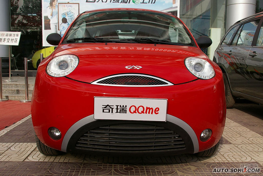 奇瑞汽车qqme