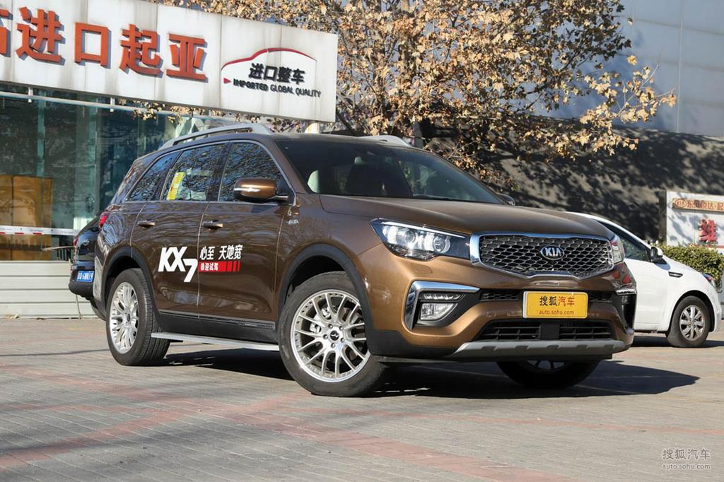 【 起亚kx7高清图片】_大漠金_外观_搜狐汽车网