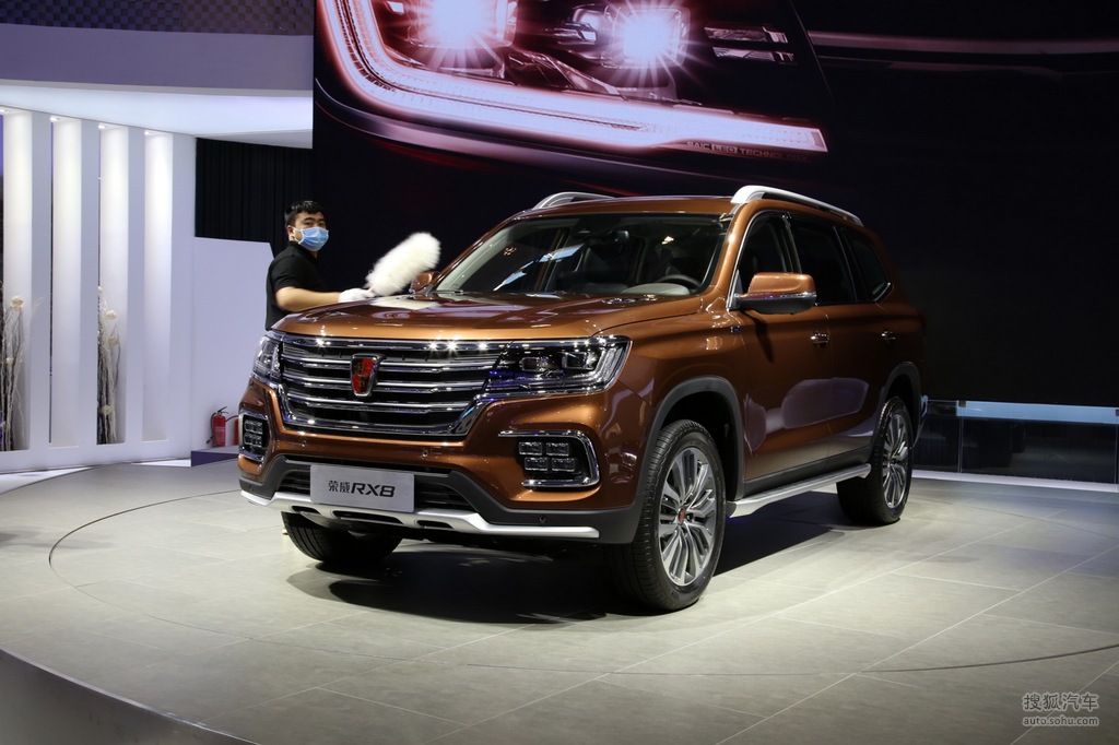 荣威rx8