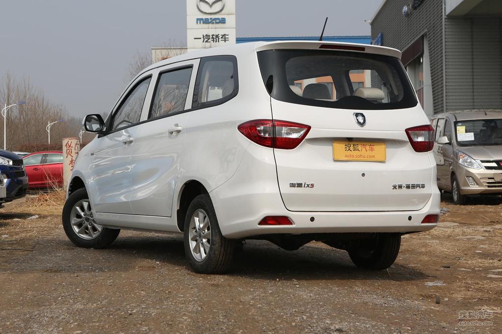 福田伽途ix5