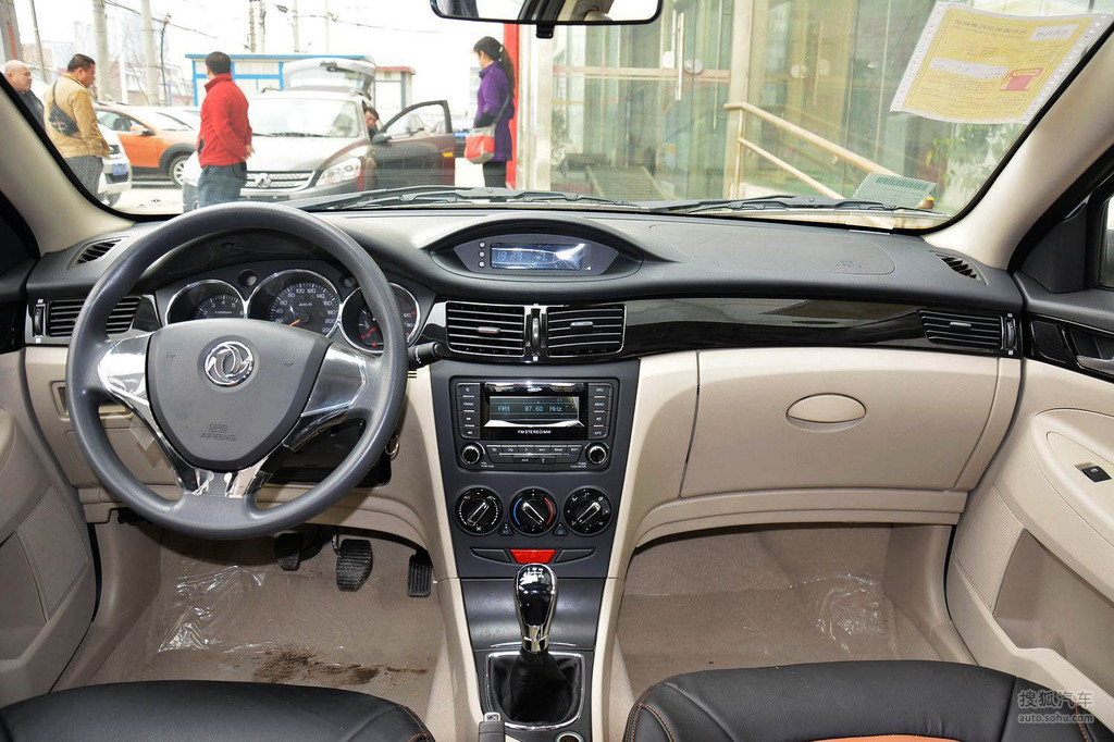 【 东风风神s30高清图片】_双色内饰_内饰_搜狐汽车网