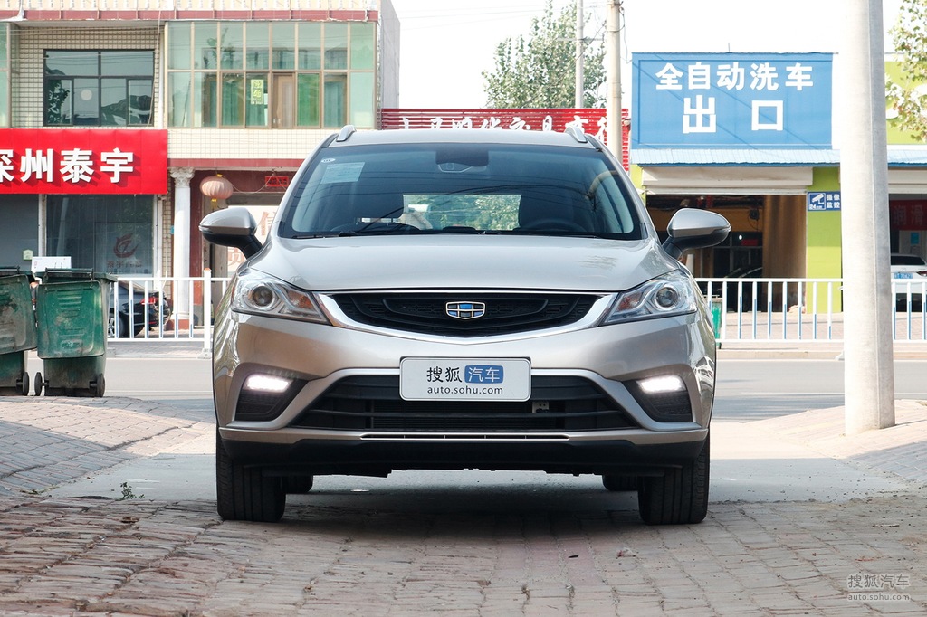 【 吉利帝豪gs高清图片】_琥珀金_外观_搜狐汽车网