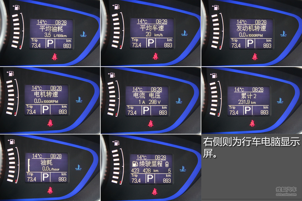 【 荣威e550高清图片】_图解_搜狐汽车网