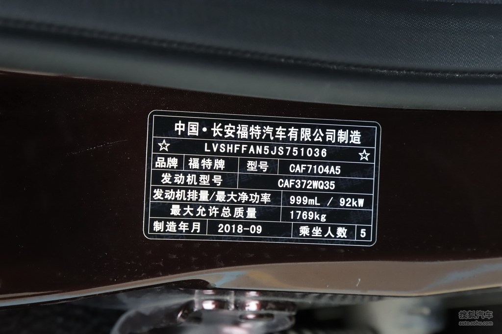 【 福特福睿斯高清图片】_2019款 改款 1.