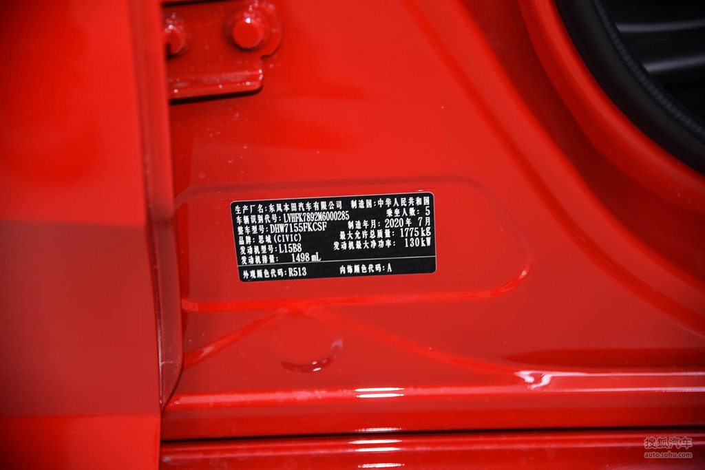 2021款本田思域两厢版 220turbo cvt劲擎控 - 汽车铭牌提示:支持键盘