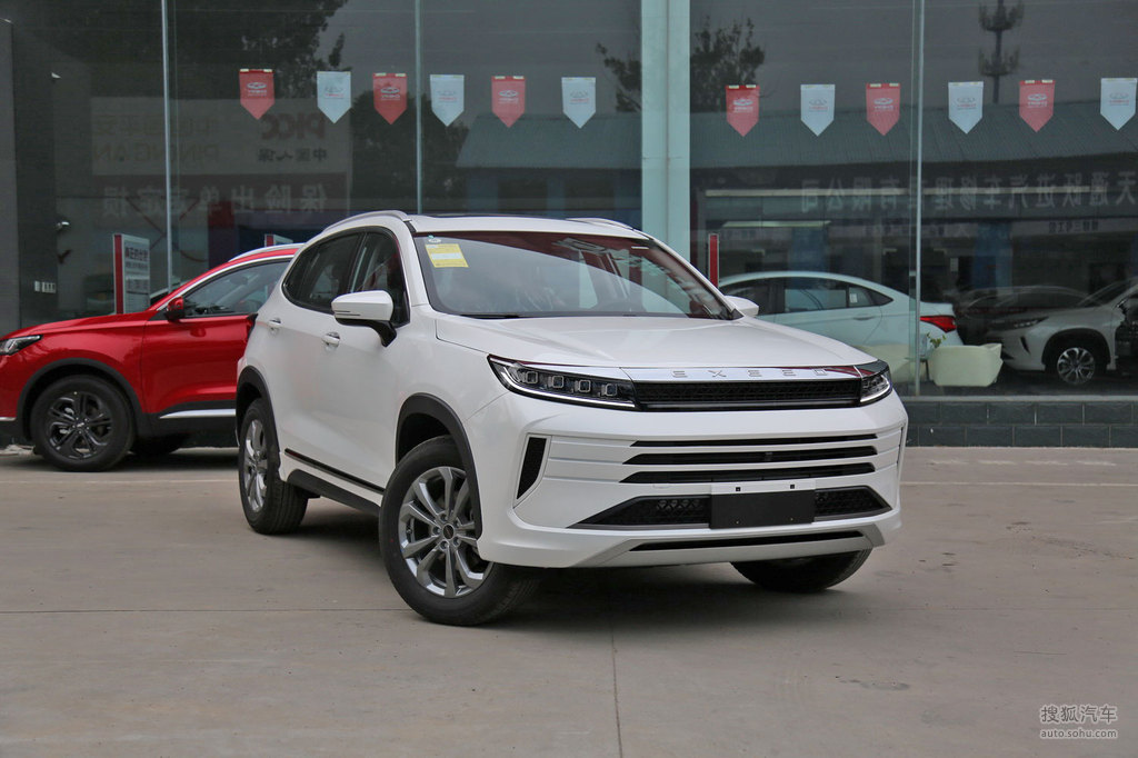 2020款星途lx乘风破浪版15tcvt星睿版