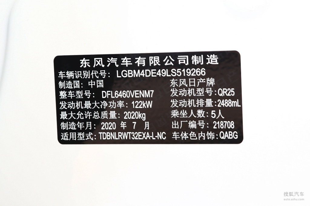 【 日产奇骏高清图片】_2021款 2.