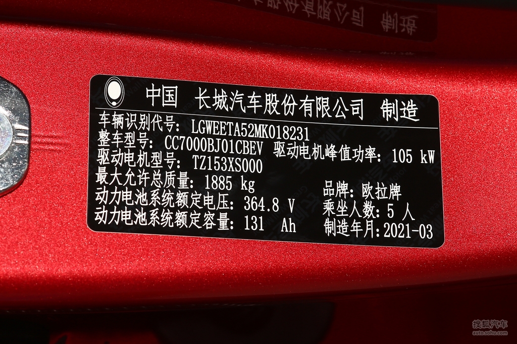 2021款400km标准续航维纳斯版三元锂