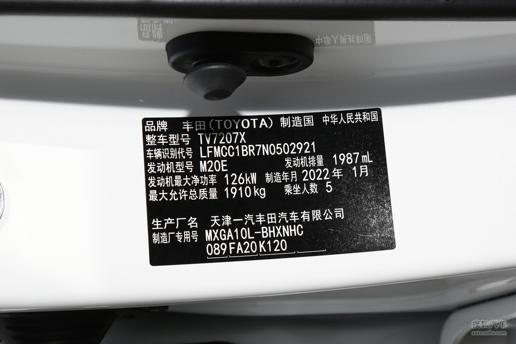 【 丰田卡罗拉锐放高清图片】_2022款 2.