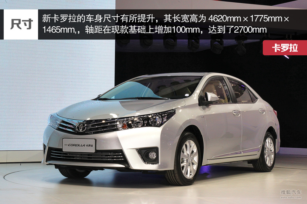 新款卡罗拉落地价6万 2984182.jpg