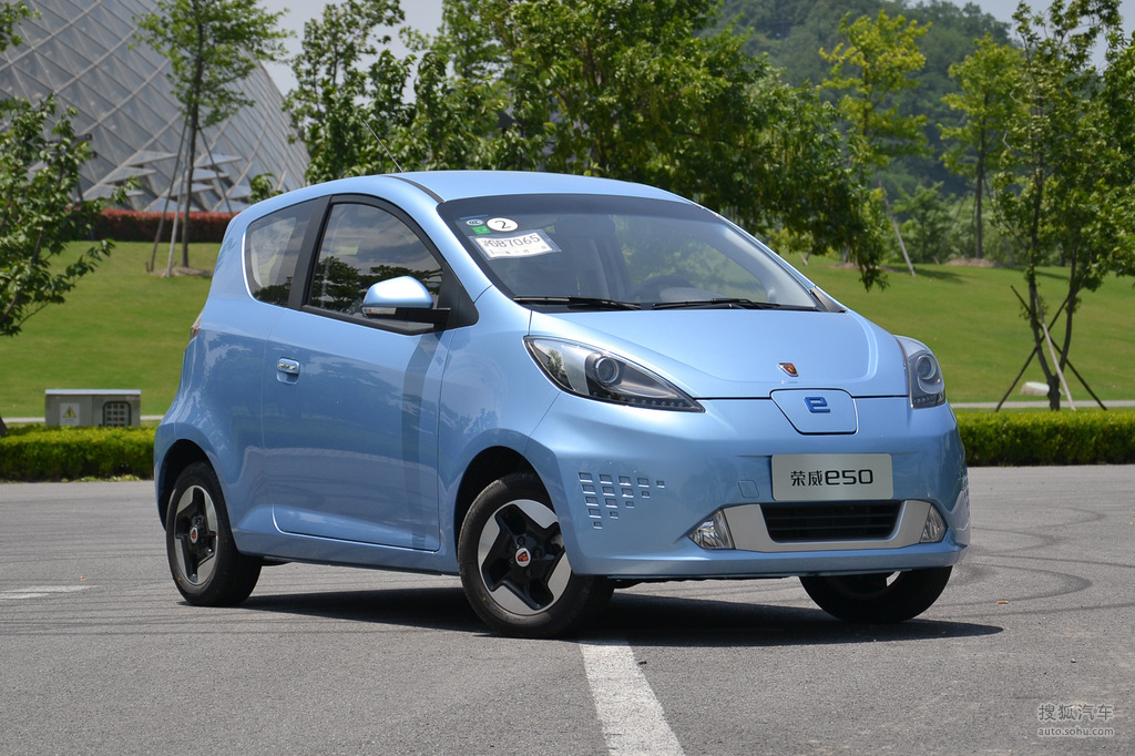 荣威e50