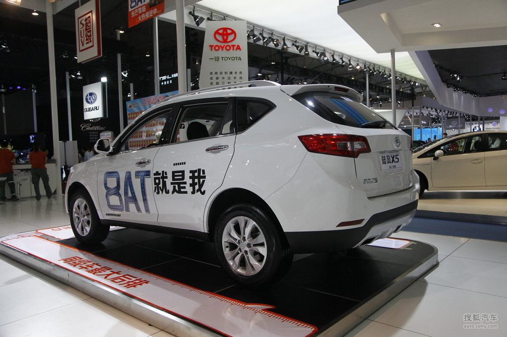 陆风x5 8at成都车展实拍