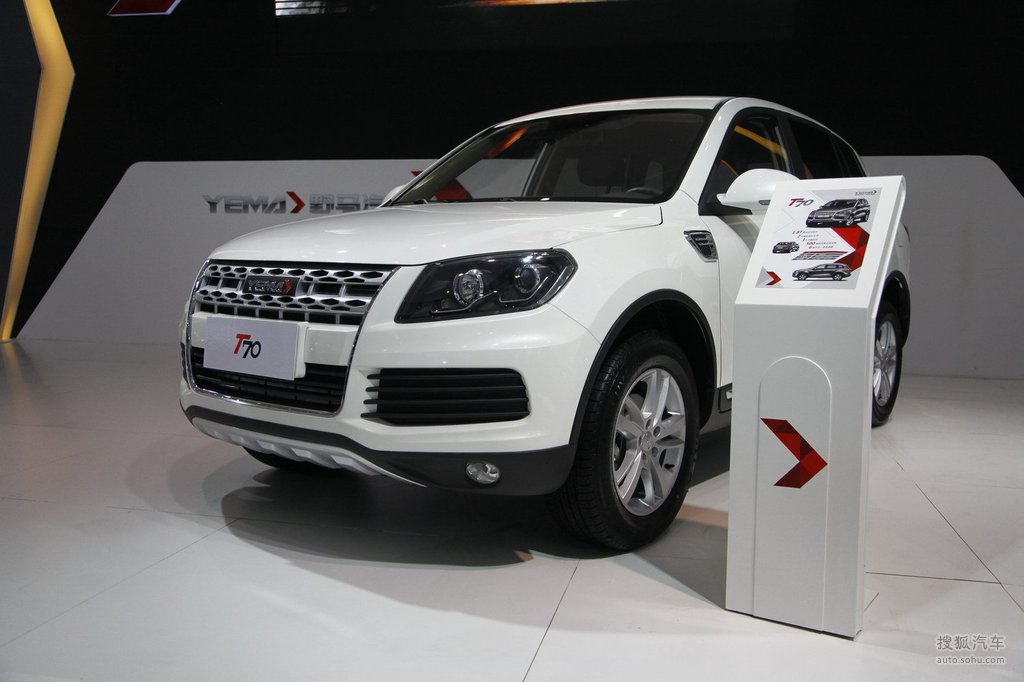 野马汽车t70成都车展实拍