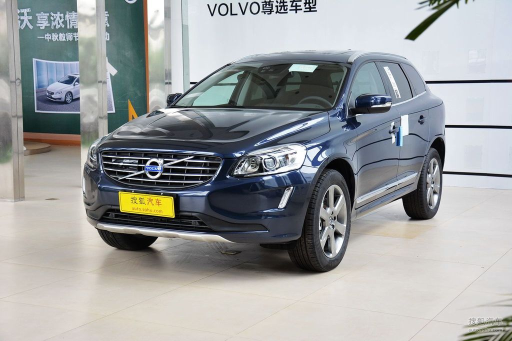 【 沃尔沃xc60高清图片】_里海蓝金属漆_外观_搜狐汽车网