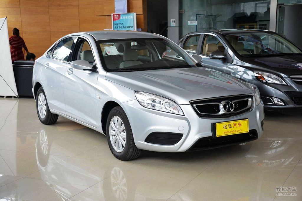北京汽车全新d50