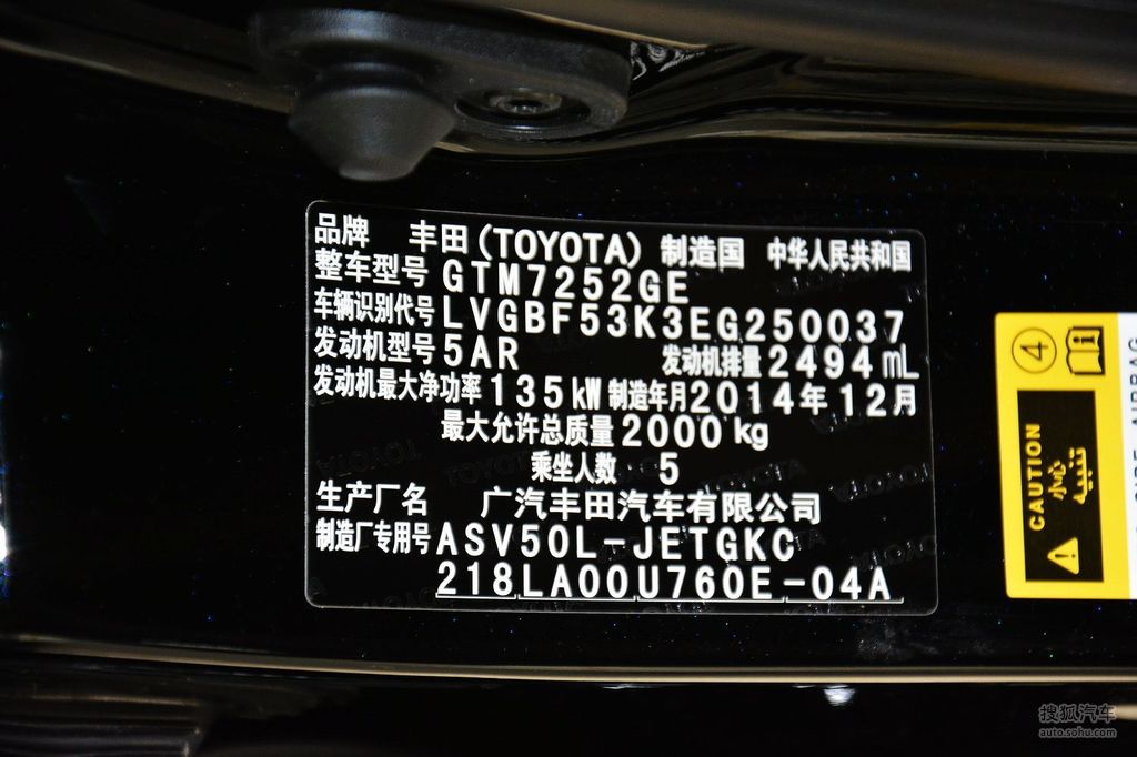 2015款丰田凯美瑞25g豪华导航版到店实拍