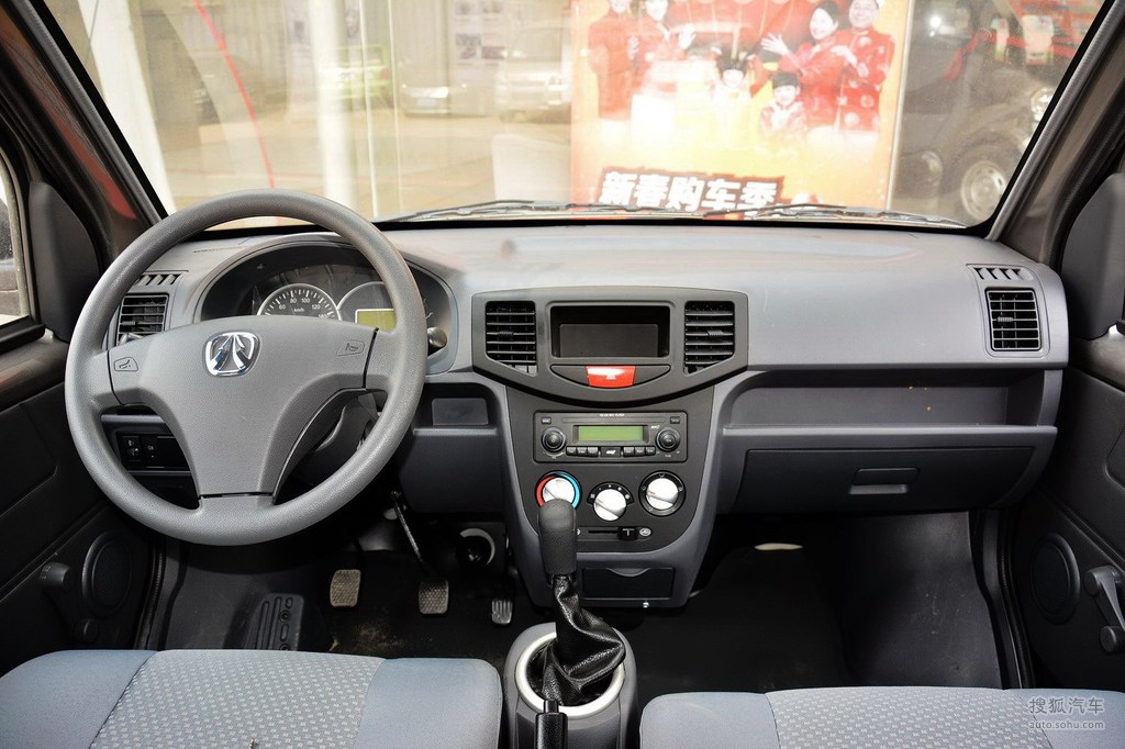 【 北汽威旺306高清图片】_内饰_搜狐汽车网