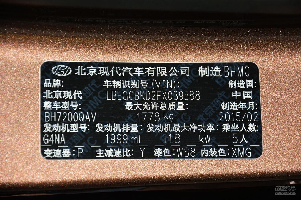 0l自动两驱智能型gls - 汽车铭牌提示:支持键盘翻页 ←左 右