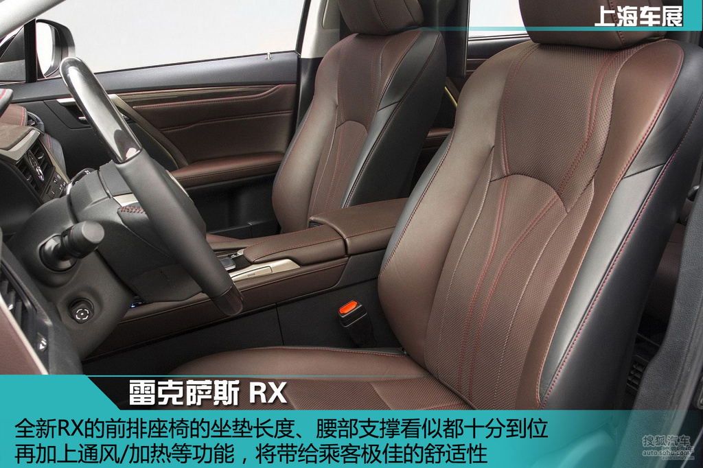 什么叫座椅记忆 3727706.jpg