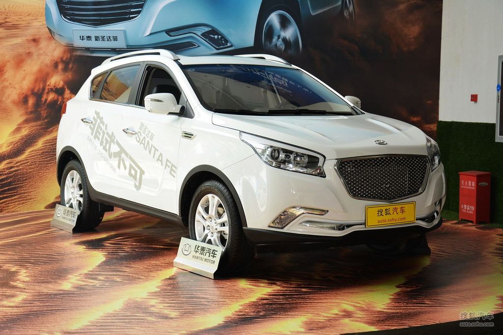 2015款华泰新圣达菲1.5t手动两驱汽油豪华型