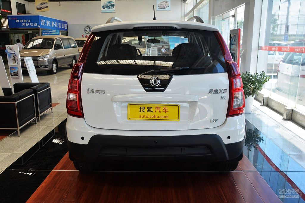 东风风行全新景逸x5