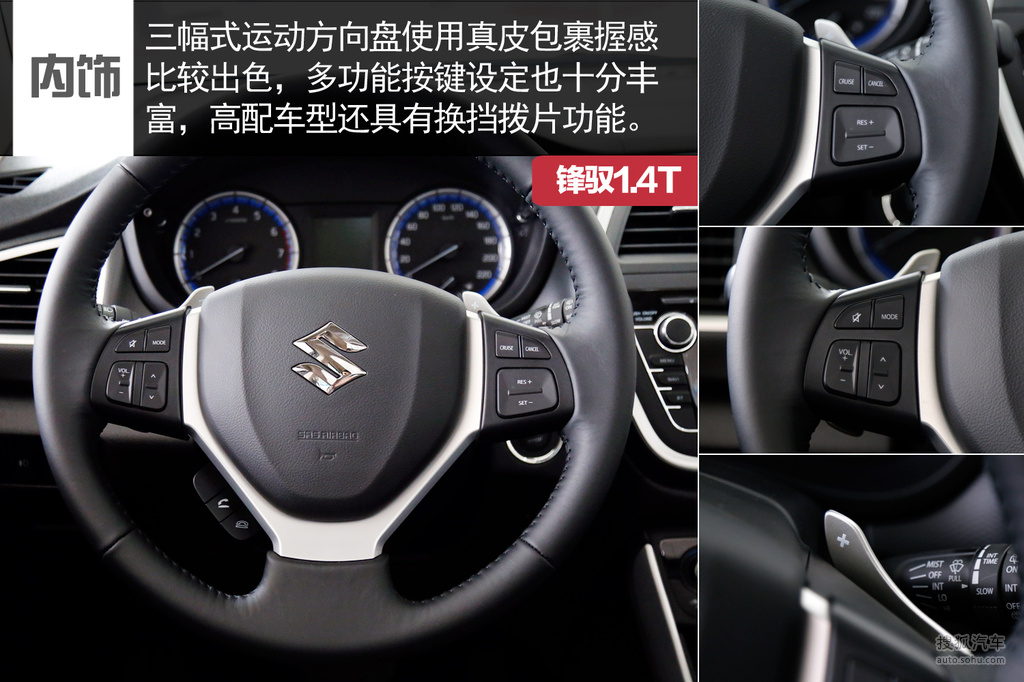 左 右→外观(927)内饰(1276)空间(120)底盘/动力(282)评测(62)图 (