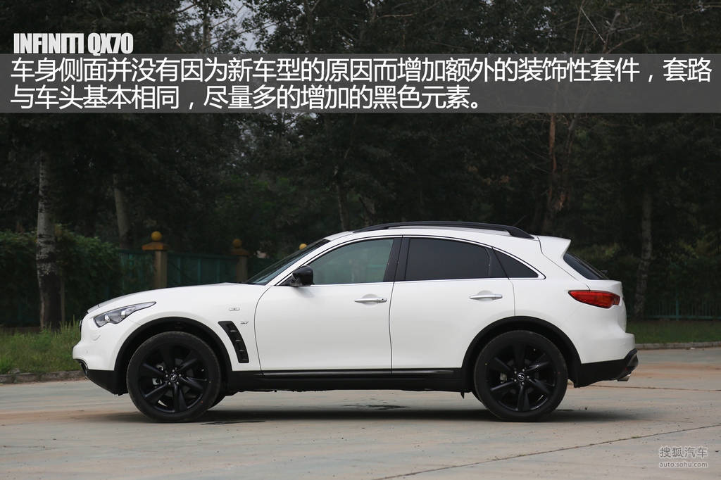 实拍英菲尼迪qx70绝影版