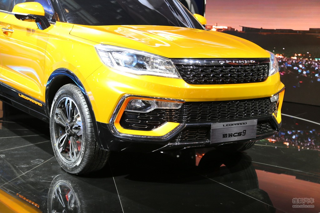 猎豹cs9北京车展实拍