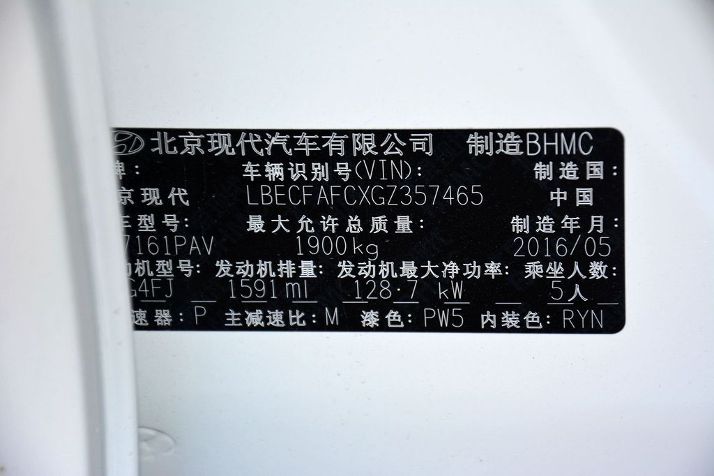 【 现代名图高清图片】_2016款 1.