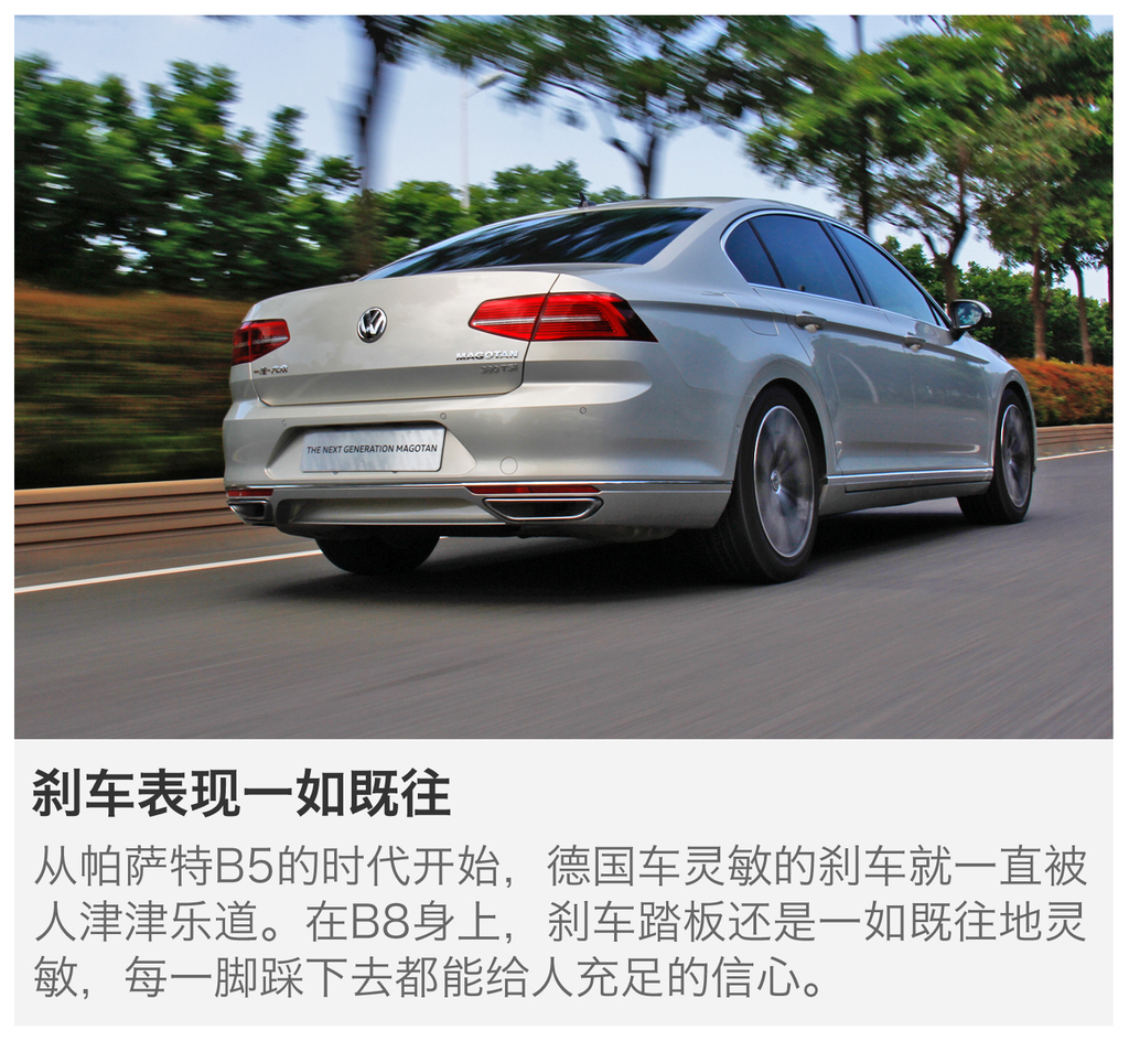 【 大众迈腾高清图片】_图解_搜狐汽车网